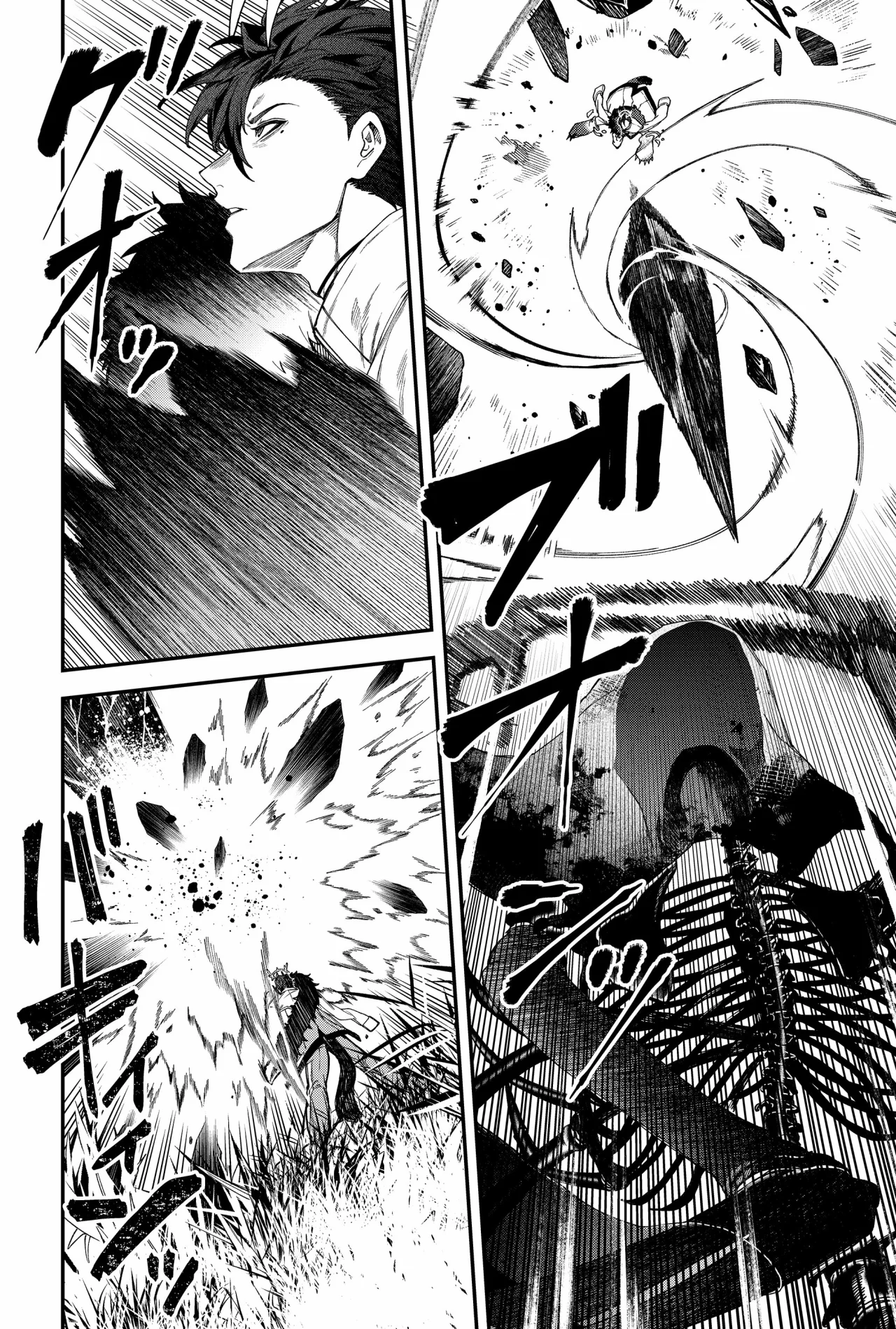 Un juego para salvar a la Humanidad Capítulo 83 - Página 6