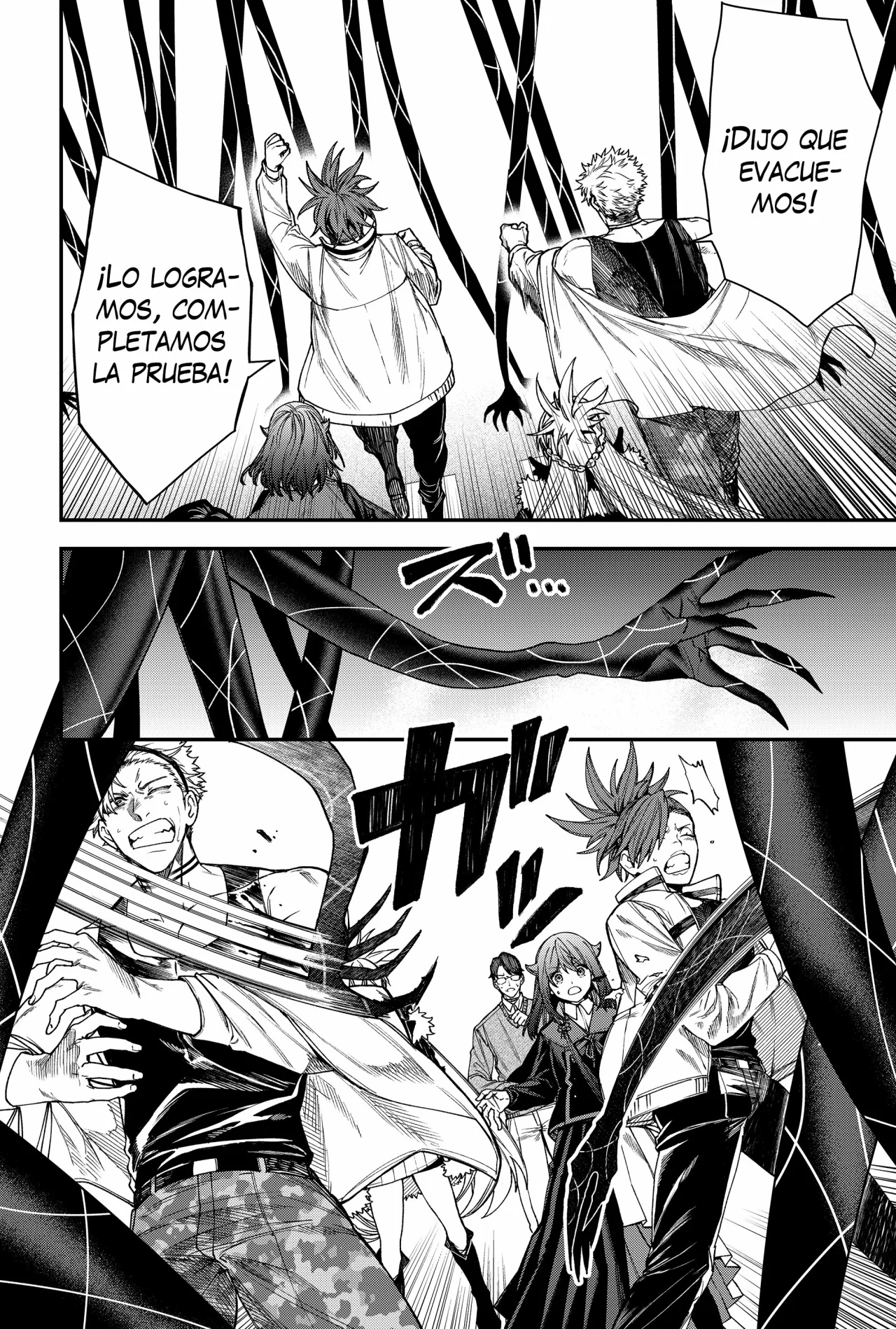 Un juego para salvar a la Humanidad Capítulo 84 - Página 16