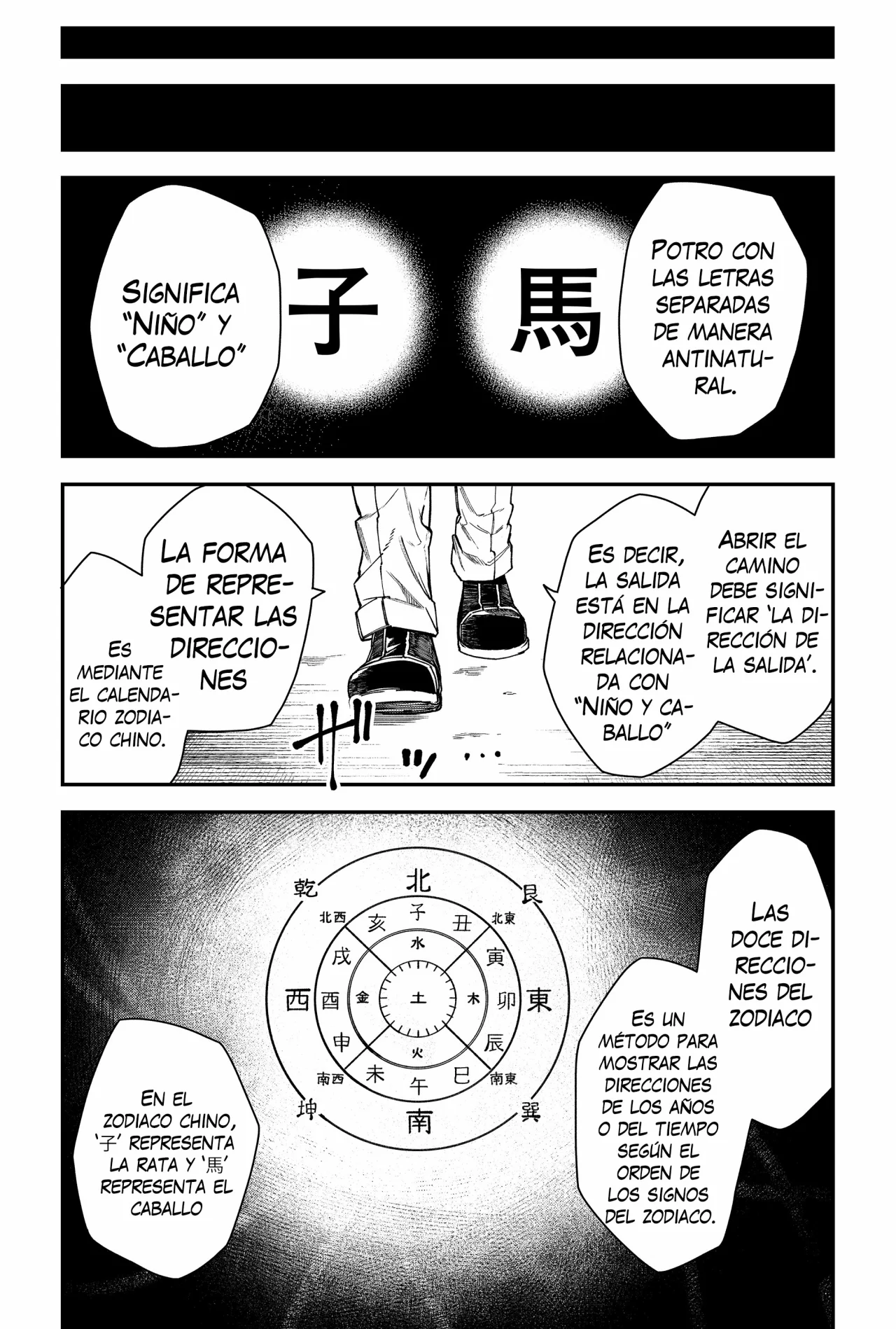 Un juego para salvar a la Humanidad Capítulo 85 - Página 15