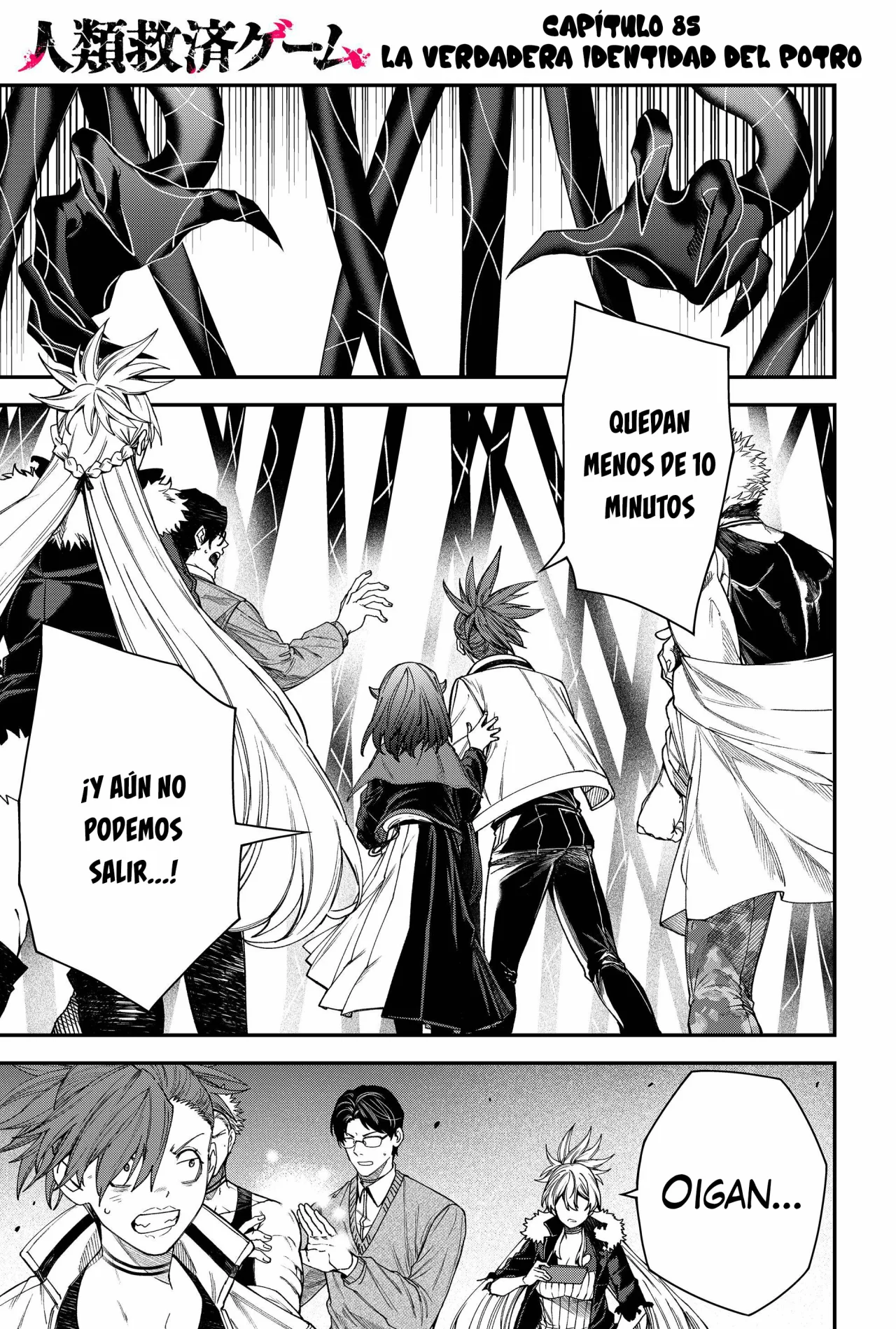 Un juego para salvar a la Humanidad Capítulo 85 - Página 3