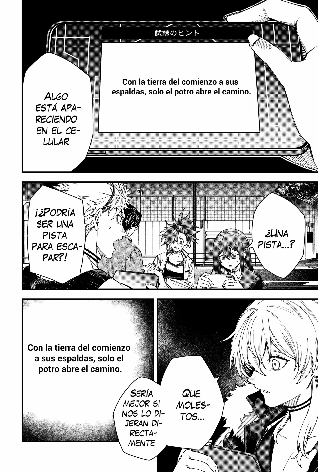 Un juego para salvar a la Humanidad Capítulo 85 - Página 4