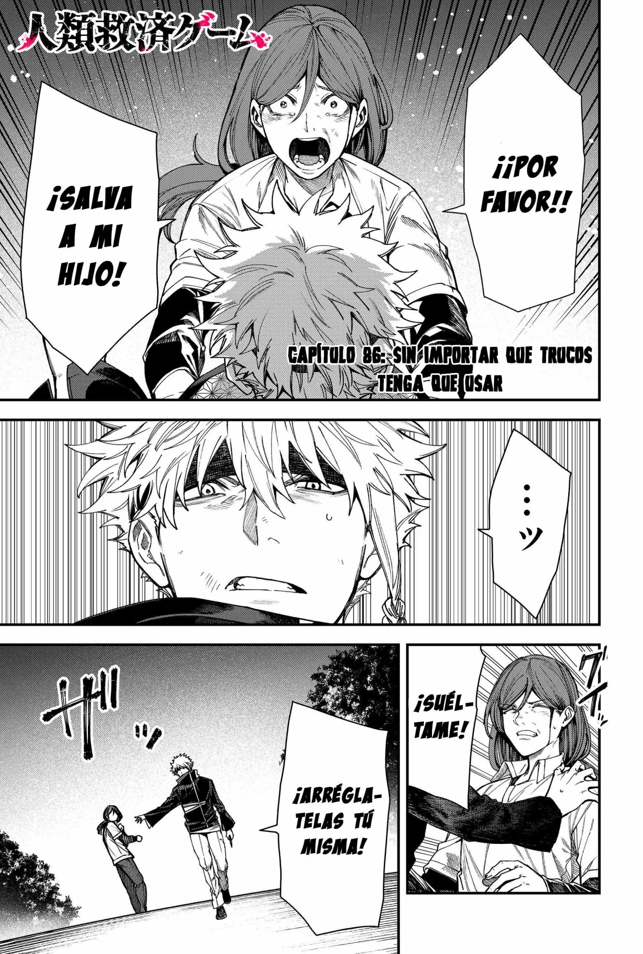Un juego para salvar a la Humanidad Capítulo 86 - Página 3
