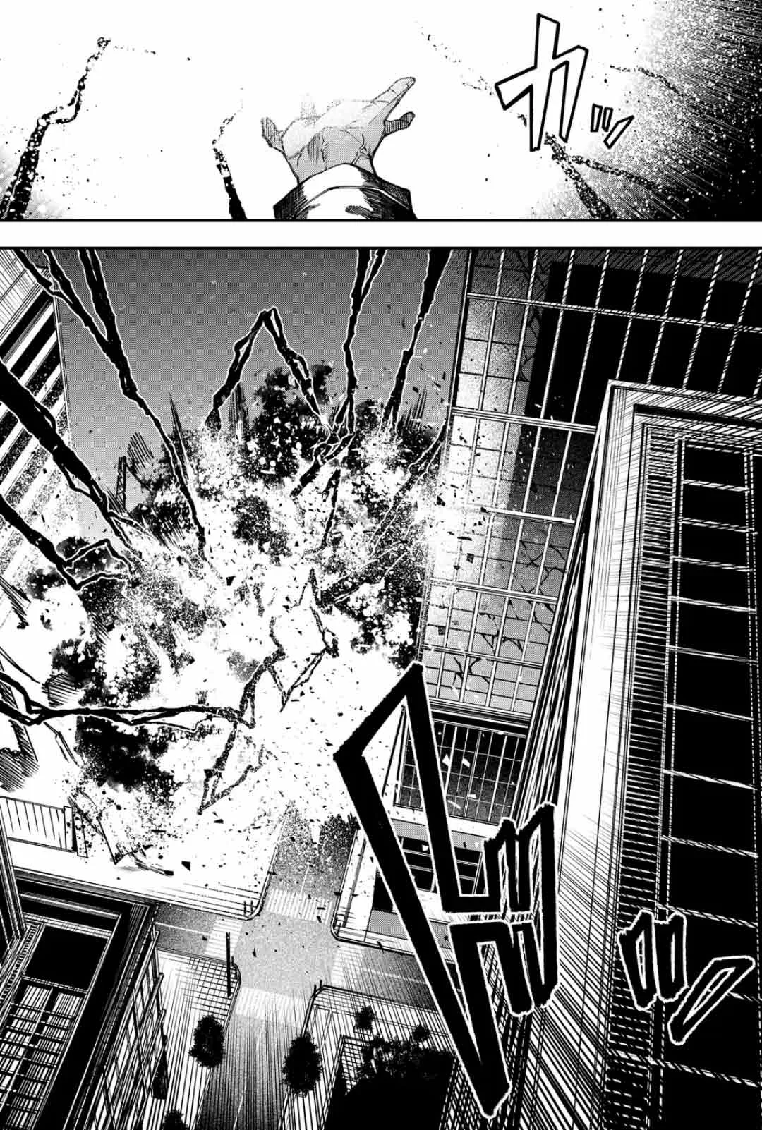 Un juego para salvar a la Humanidad Capítulo 88 - Página 18