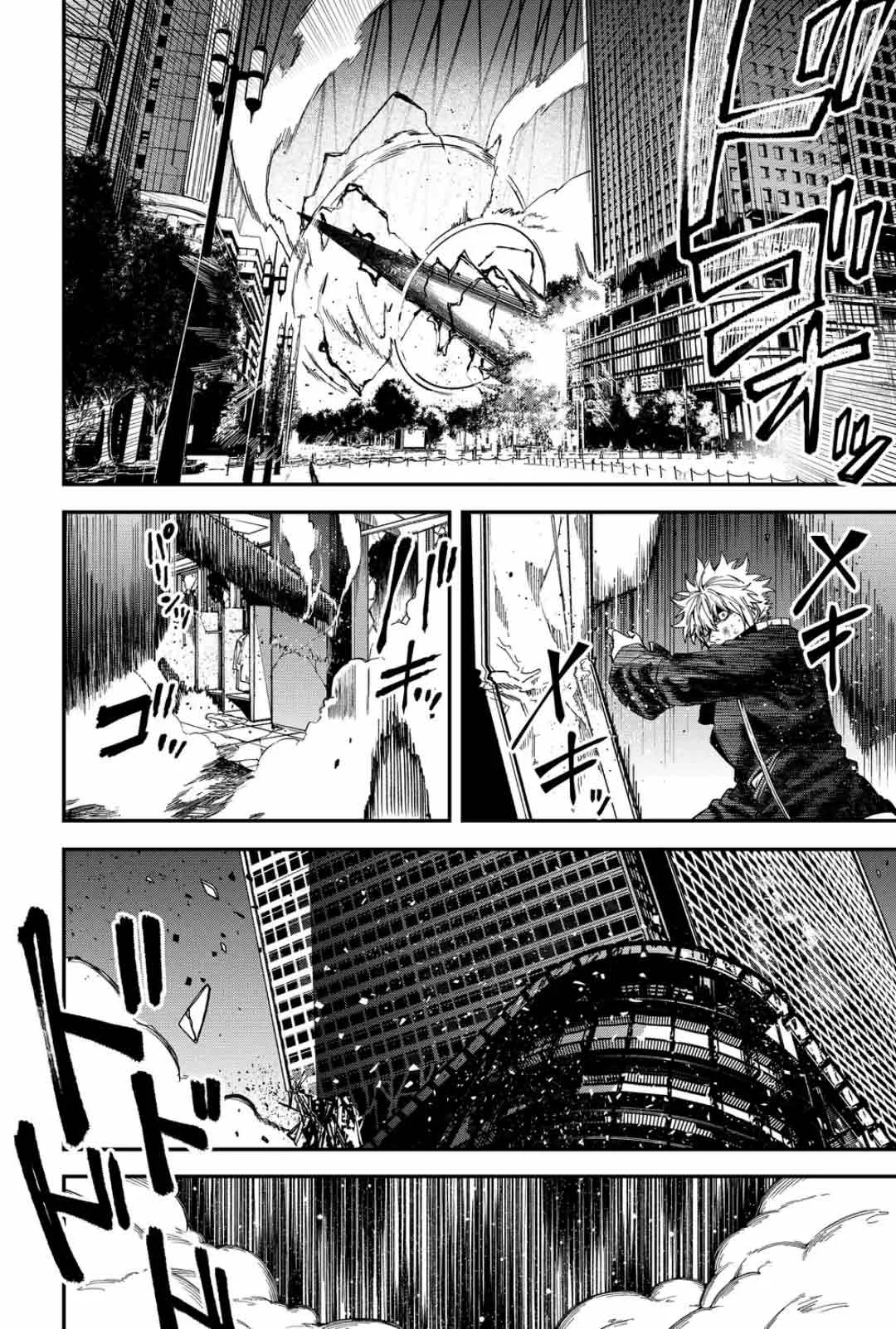 Un juego para salvar a la Humanidad Capítulo 89 - Página 20