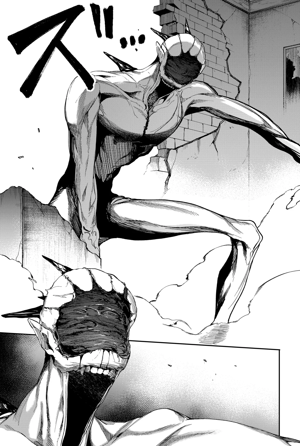 Un juego para salvar a la Humanidad Capítulo 9 - Página 19