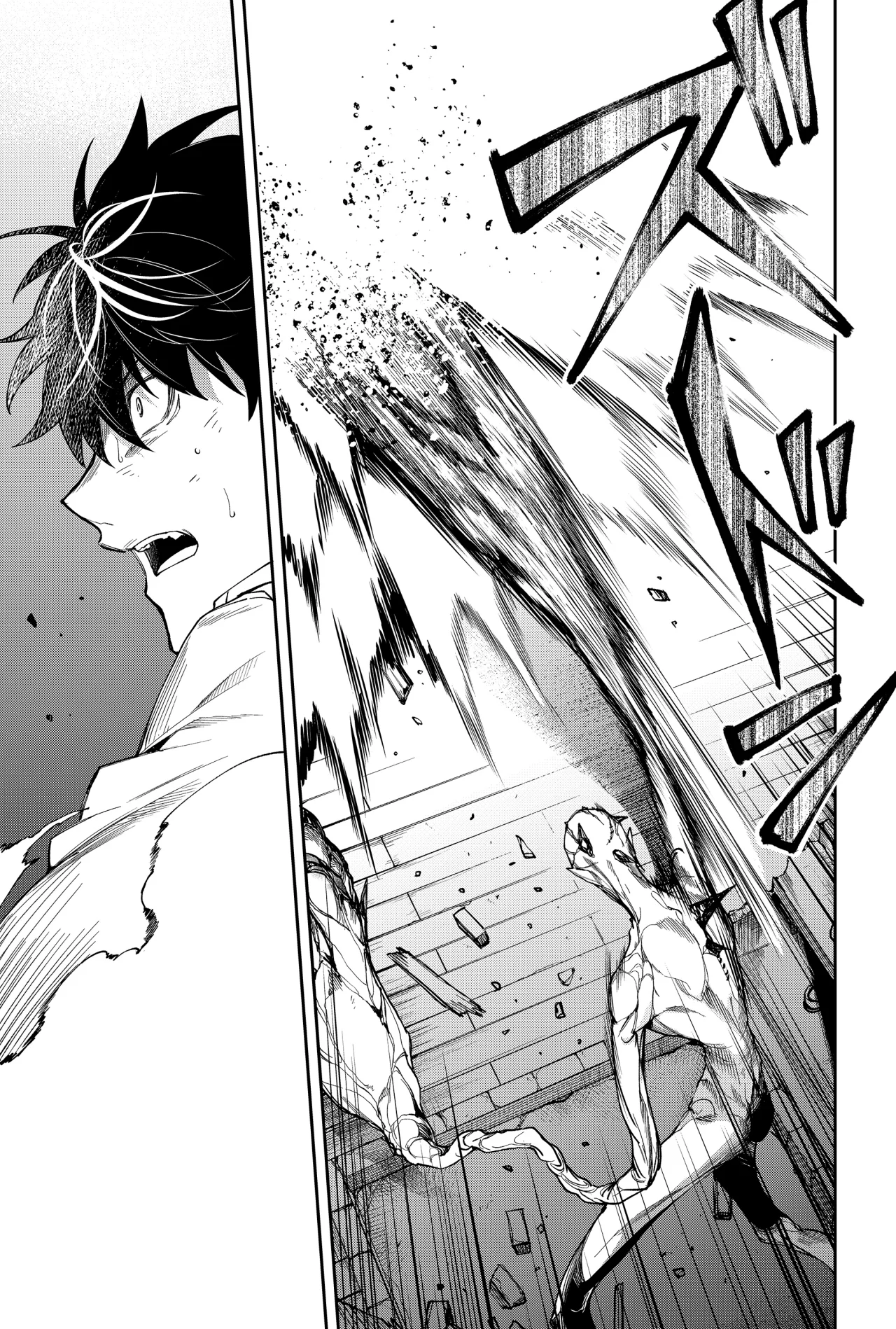 Un juego para salvar a la Humanidad Capítulo 9 - Página 21