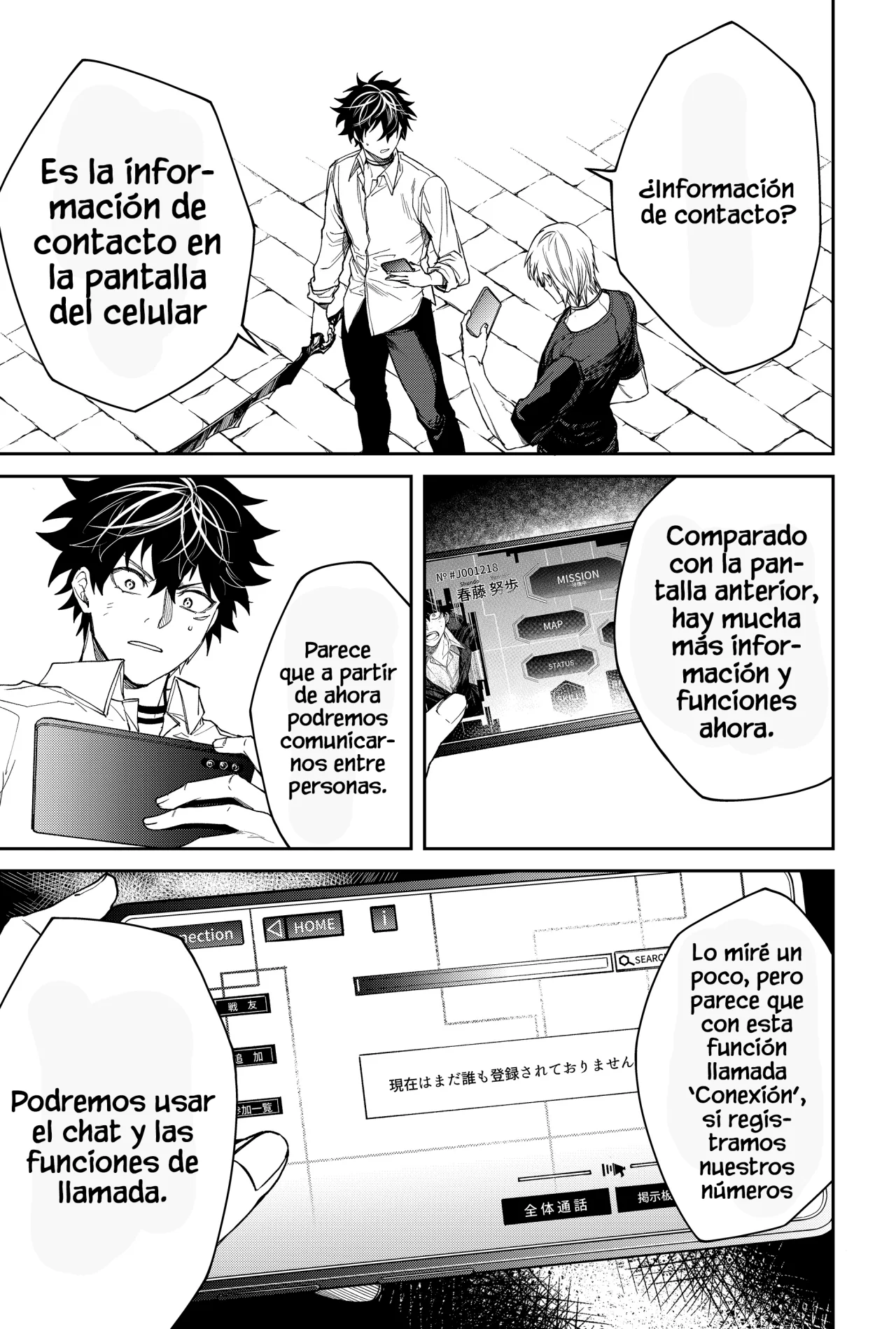 Un juego para salvar a la Humanidad Capítulo 9 - Página 7