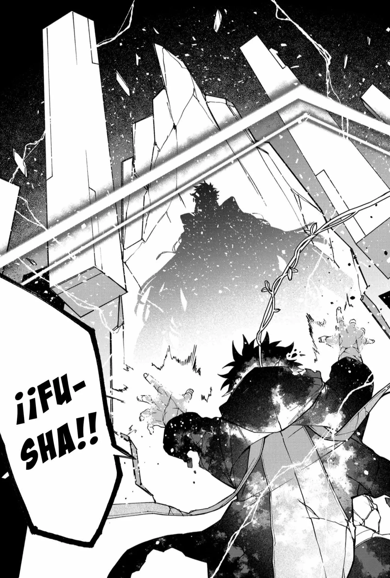 Un juego para salvar a la Humanidad Capítulo 91 - Página 18