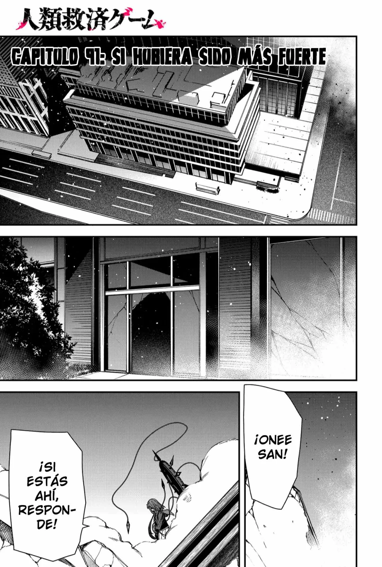 Un juego para salvar a la Humanidad Capítulo 91 - Página 3