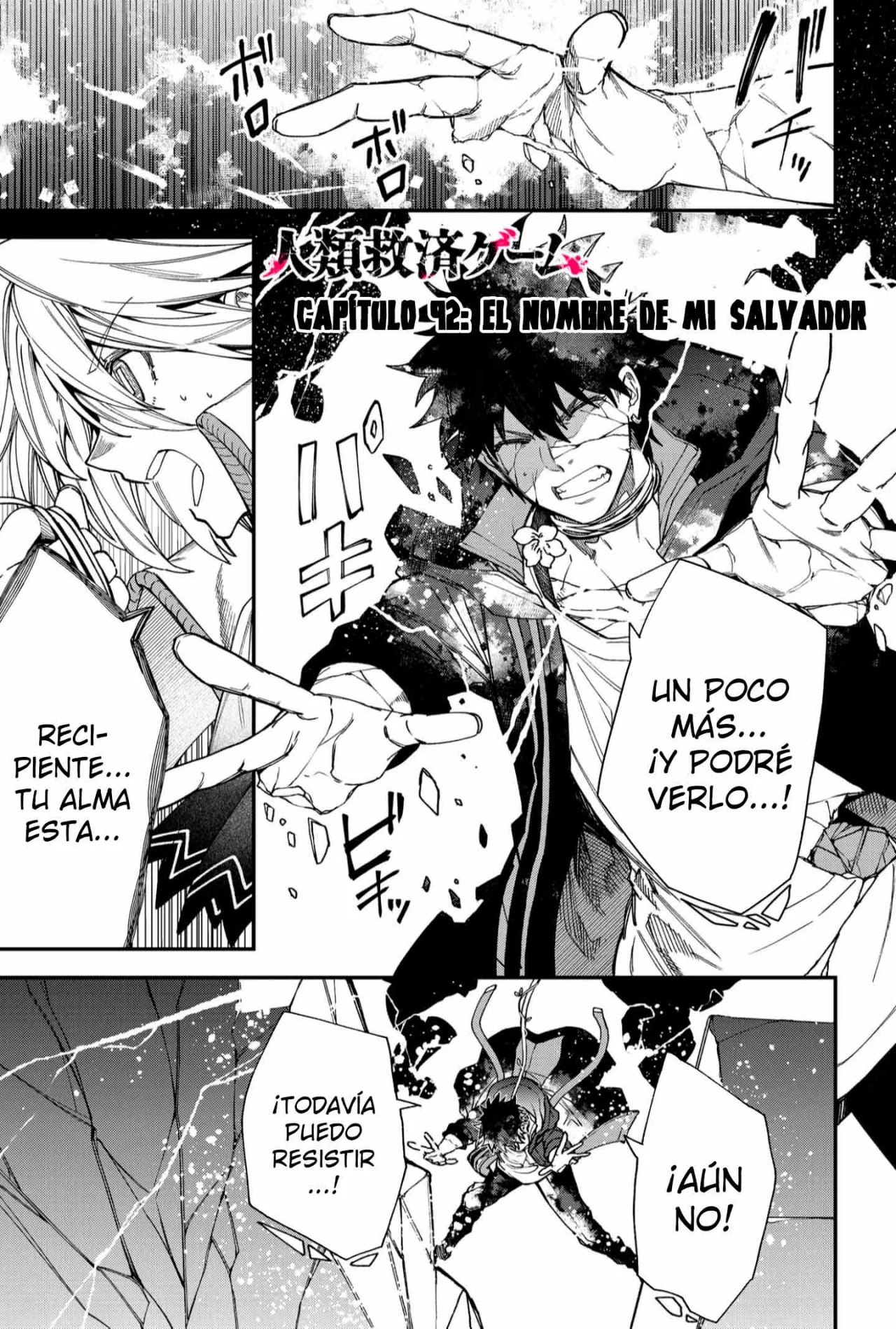 Un juego para salvar a la Humanidad Capítulo 92 - Página 3