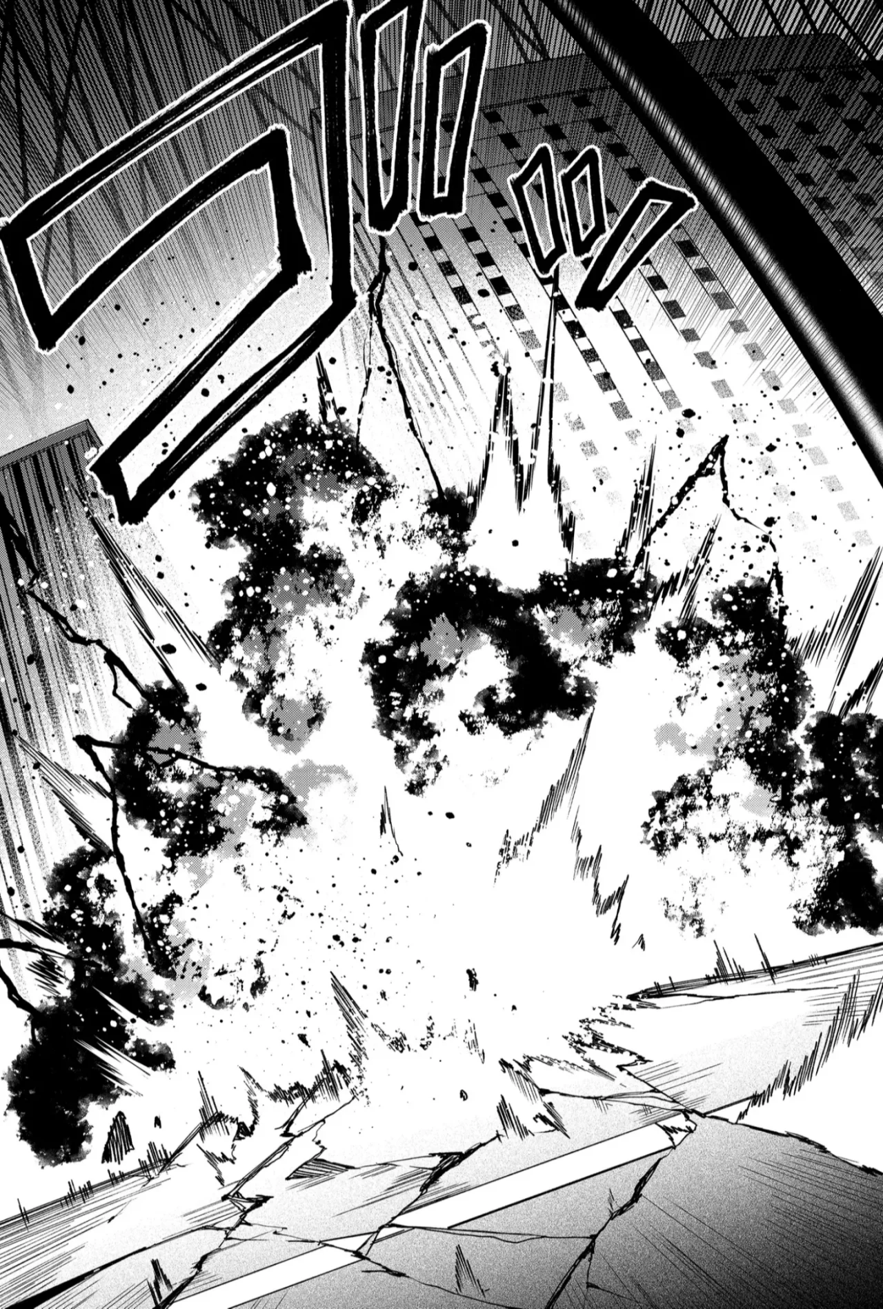 Un juego para salvar a la Humanidad Capítulo 94 - Página 19