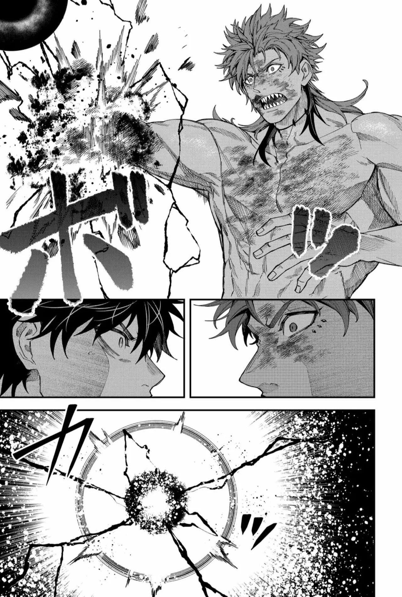 Un juego para salvar a la Humanidad Capítulo 95 - Página 17