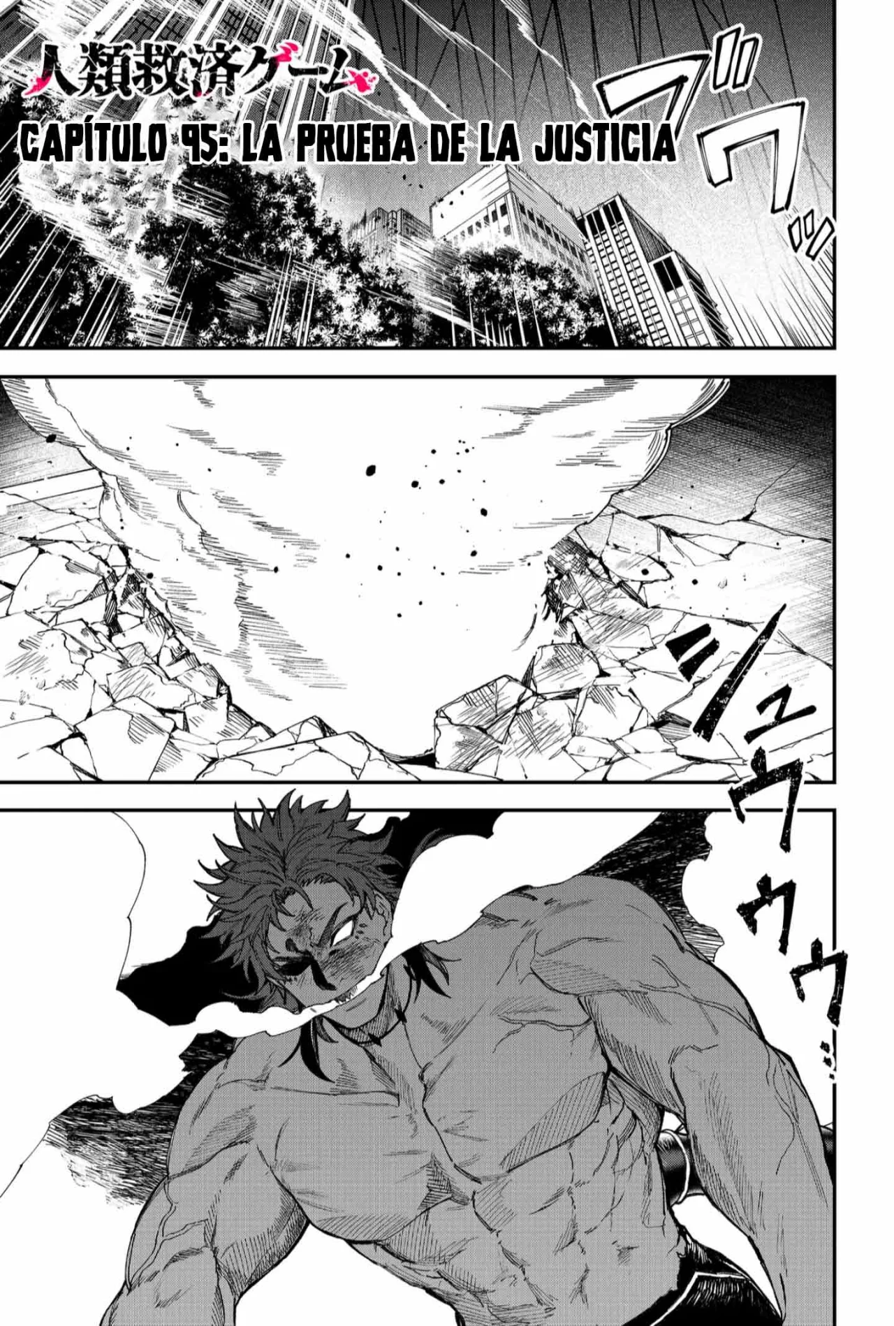 Un juego para salvar a la Humanidad Capítulo 95 - Página 3