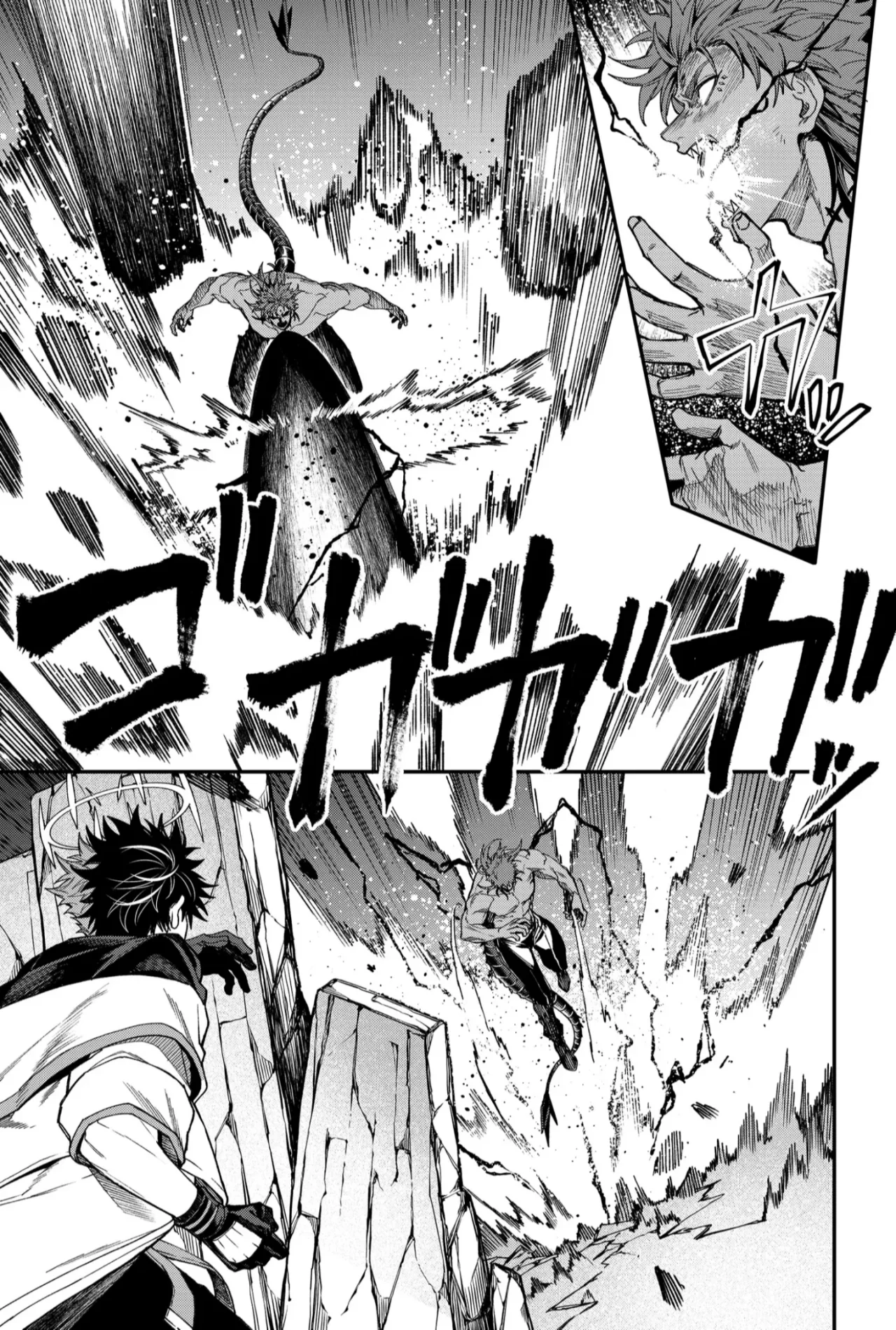 Un juego para salvar a la Humanidad Capítulo 95 - Página 7