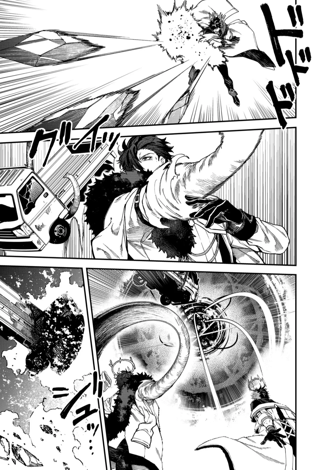 Un juego para salvar a la Humanidad Capítulo 97 - Página 7