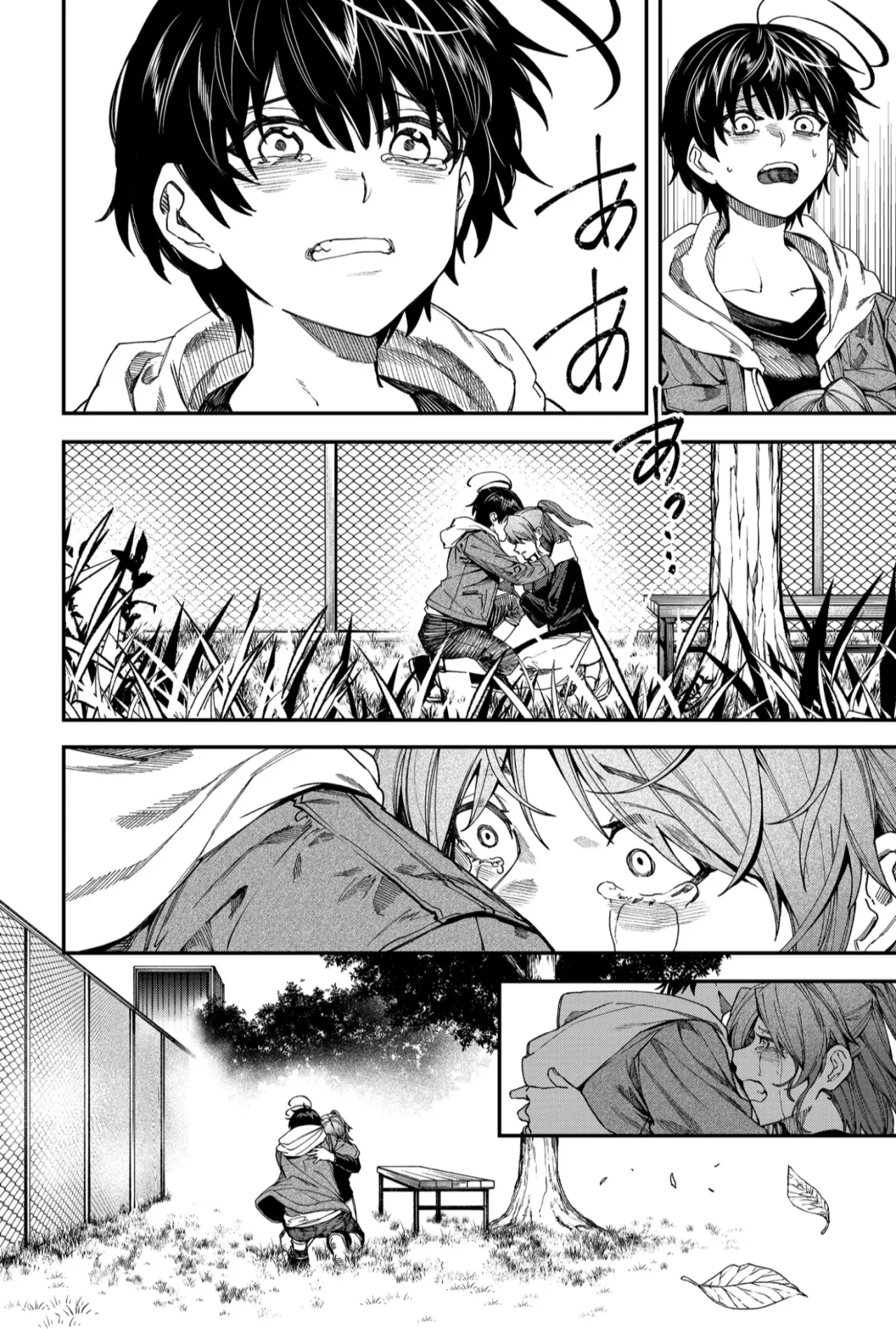 Un juego para salvar a la Humanidad Capítulo 98 - Página 16