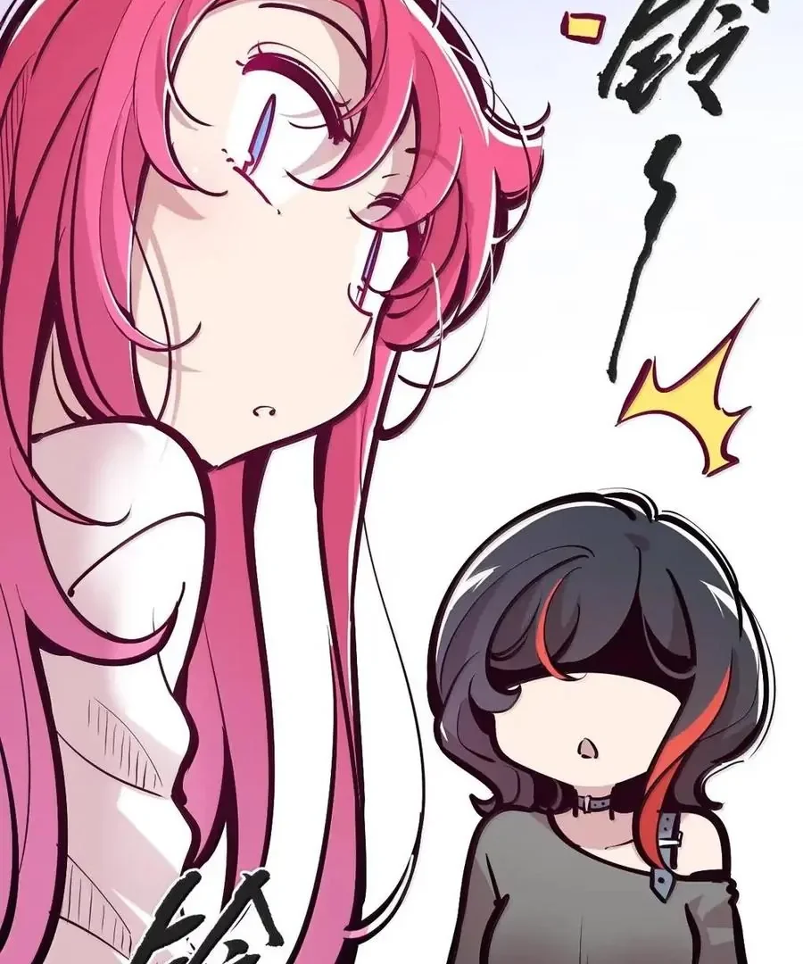 Demon X Angel No Pueden Llevarse Bien Capítulo 130.1 - Página 14