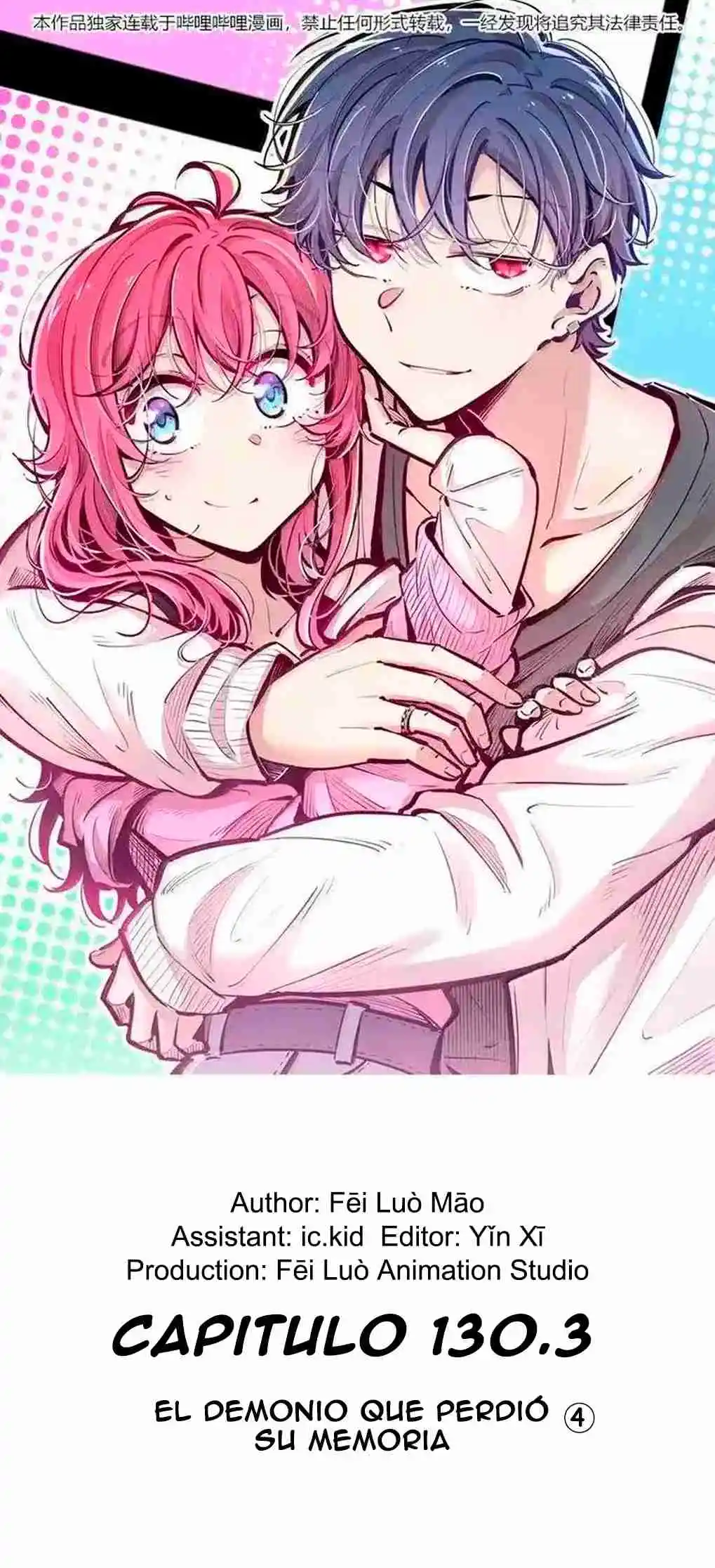 Demon X Angel No Pueden Llevarse Bien Capítulo 130.3 - Página 1