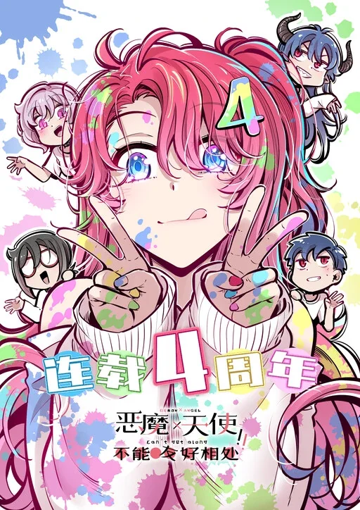 Demon X Angel No Pueden Llevarse Bien Capítulo 131.1 - Página 59