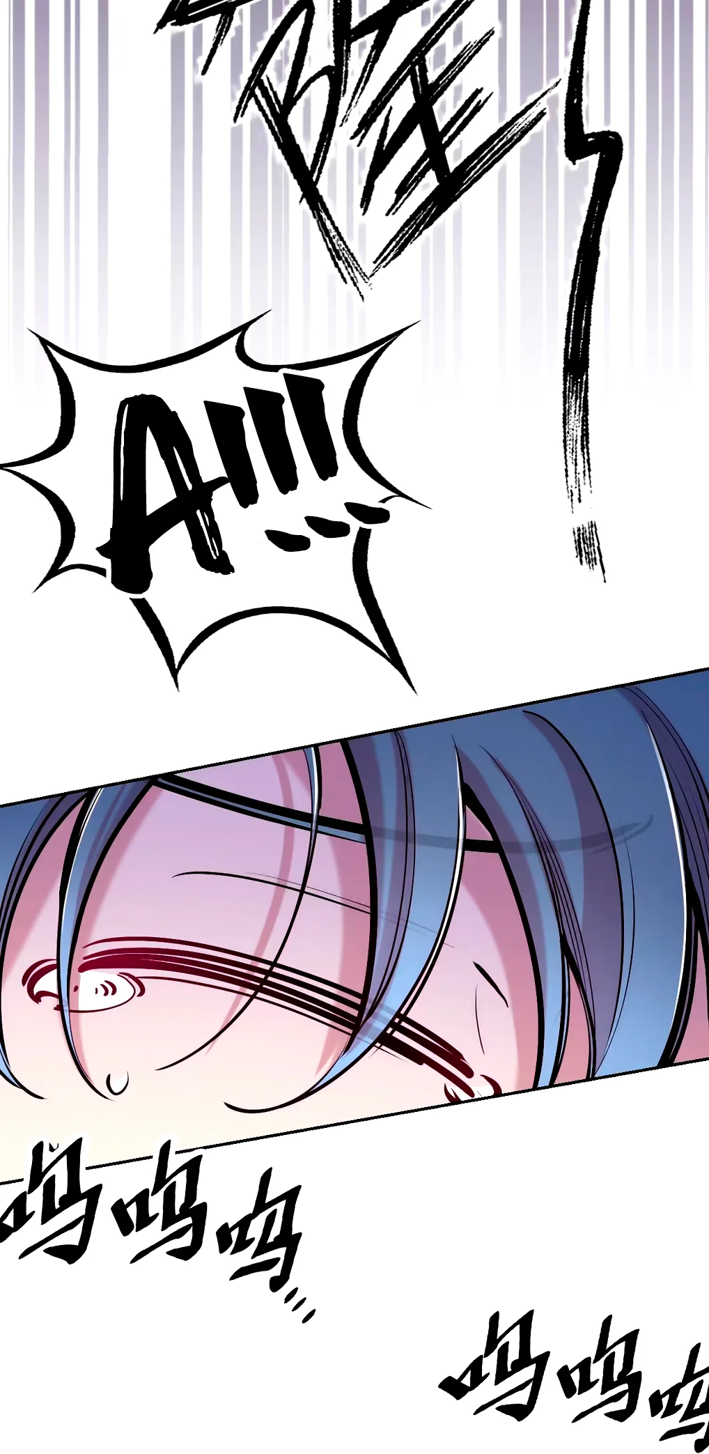 Demon X Angel No Pueden Llevarse Bien Capítulo 132 - Página 53