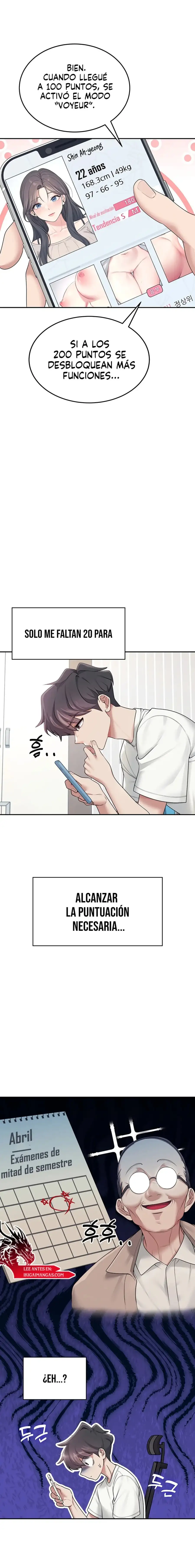 Onahole inalámbrica Capítulo 12 - Página 24