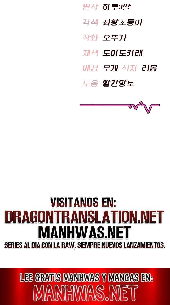 Onahole inalámbrica Capítulo 13 - Página 23