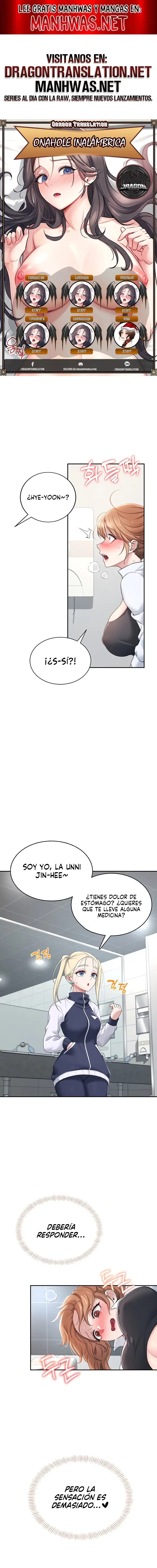 Onahole inalámbrica Capítulo 14 - Página 1