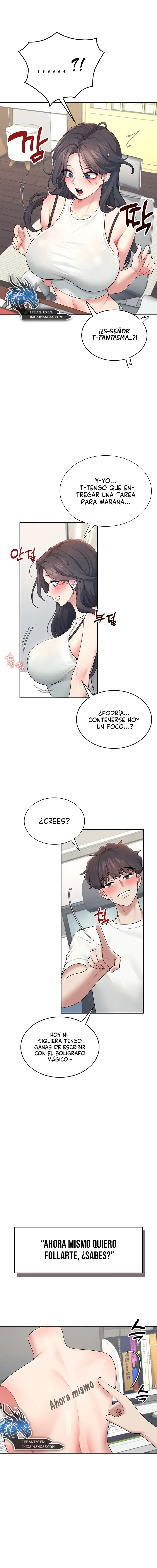 Onahole inalámbrica Capítulo 14 - Página 11