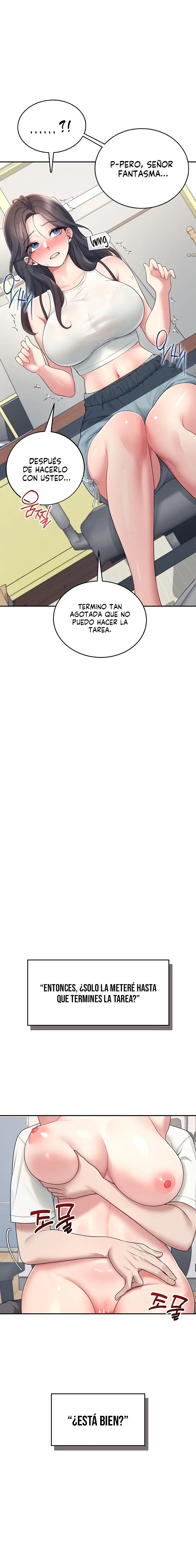 Onahole inalámbrica Capítulo 14 - Página 12