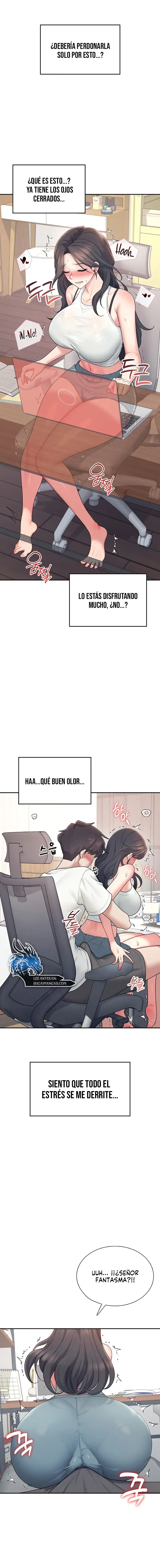 Onahole inalámbrica Capítulo 14 - Página 14