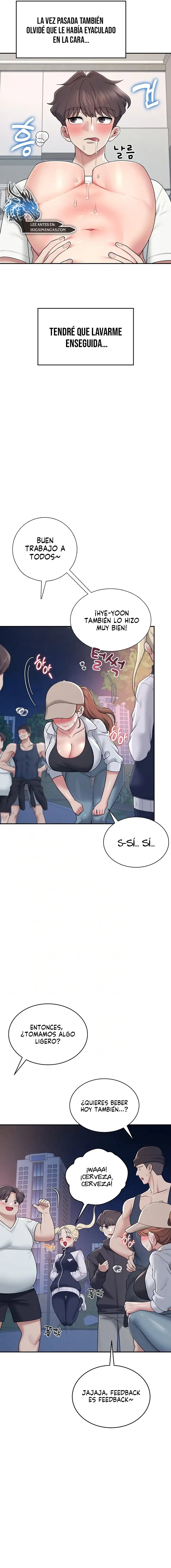 Onahole inalámbrica Capítulo 14 - Página 5