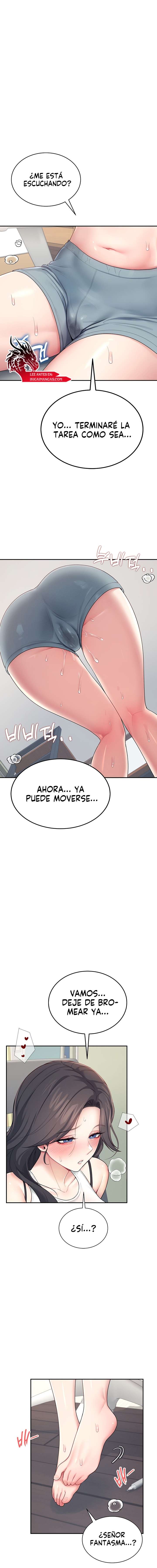 Onahole inalámbrica Capítulo 15 - Página 16