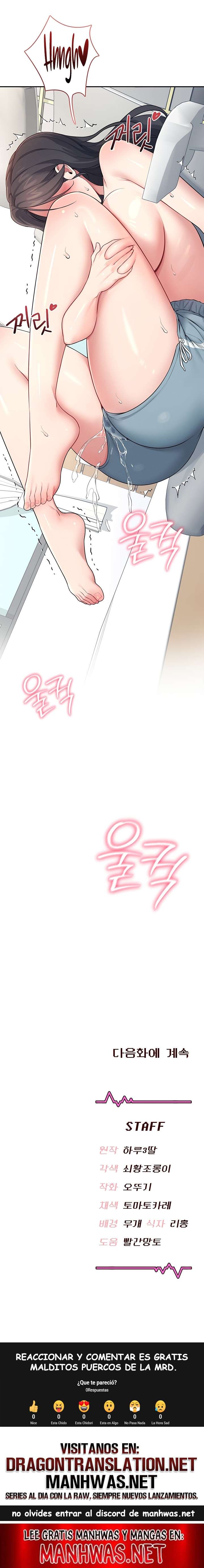 Onahole inalámbrica Capítulo 15 - Página 21