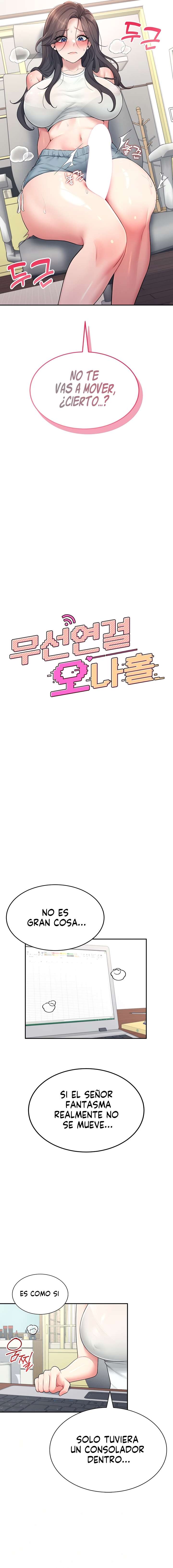 Onahole inalámbrica Capítulo 15 - Página 3