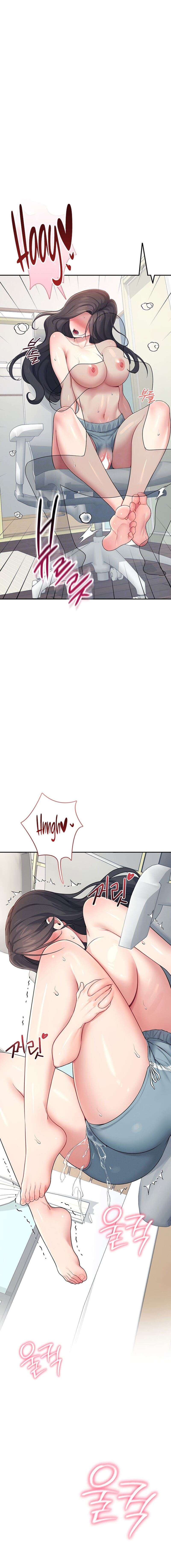 Onahole inalámbrica Capítulo 16 - Página 3