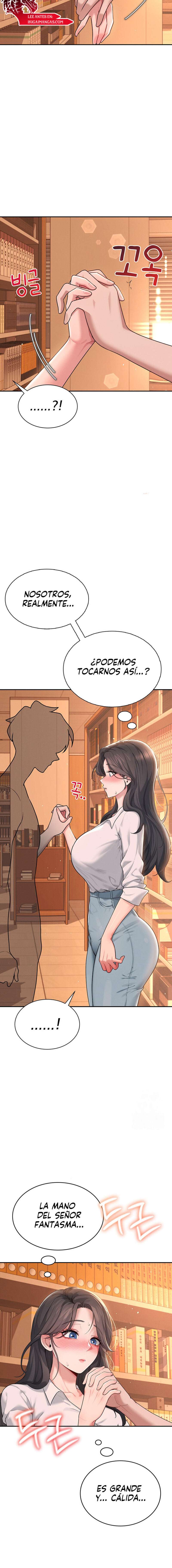 Onahole inalámbrica Capítulo 17 - Página 22