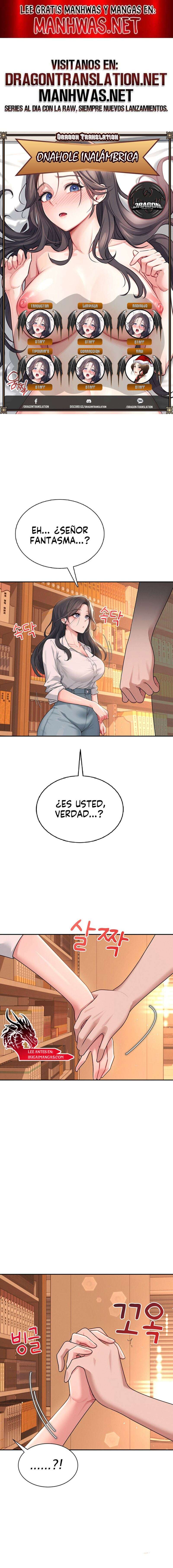 Onahole inalámbrica Capítulo 18 - Página 1