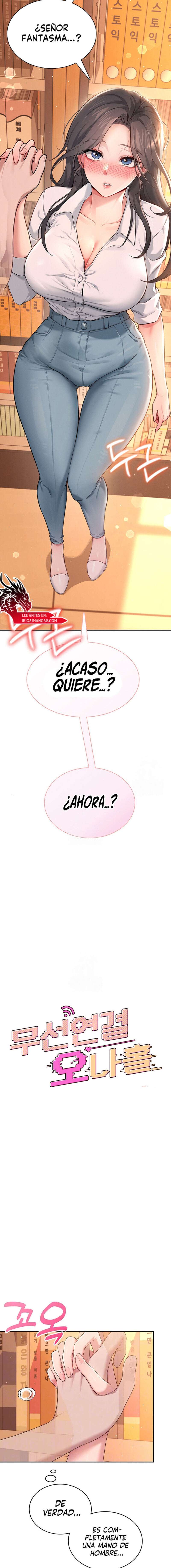 Onahole inalámbrica Capítulo 18 - Página 3