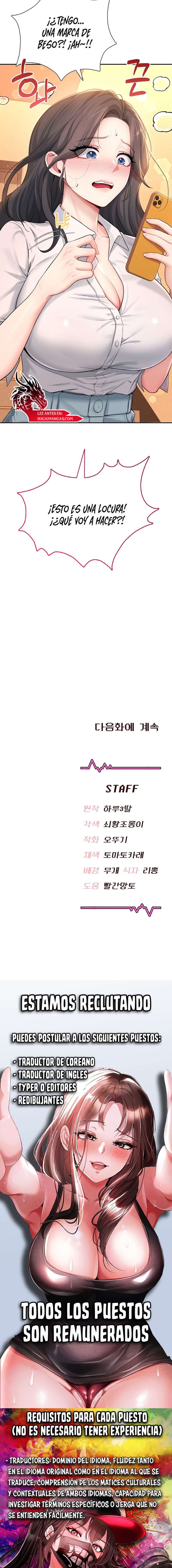 Onahole inalámbrica Capítulo 20 - Página 23