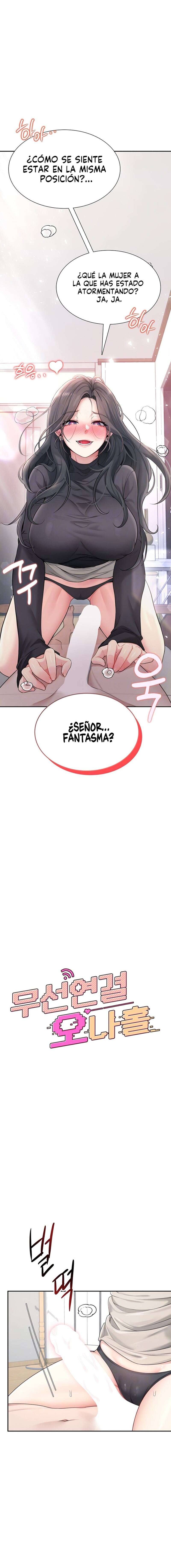 Onahole inalámbrica Capítulo 22 - Página 3