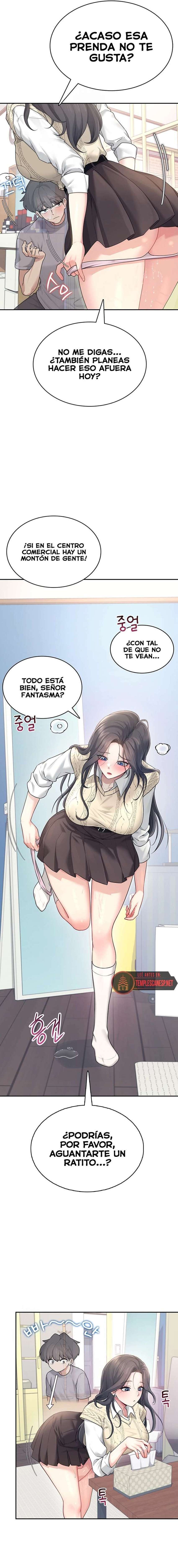 Onahole inalámbrica Capítulo 27 - Página 2