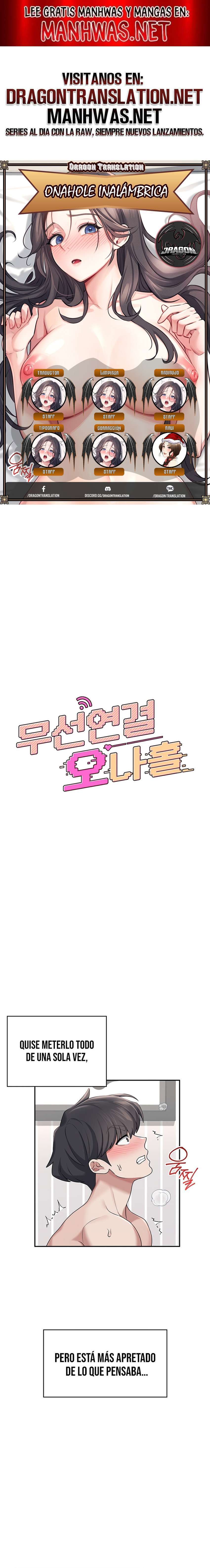 Onahole inalámbrica Capítulo 32 - Página 1