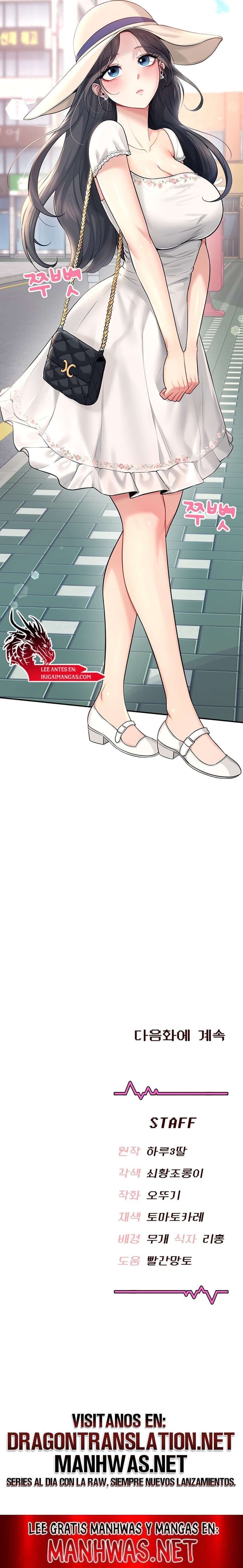 Onahole inalámbrica Capítulo 32 - Página 25