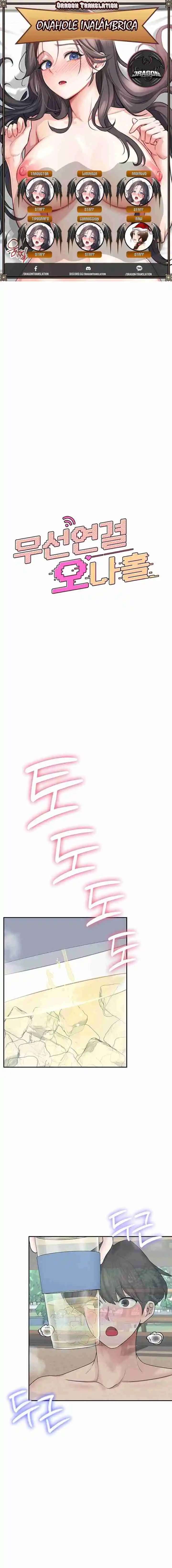 Onahole inalámbrica Capítulo 34 - Página 1