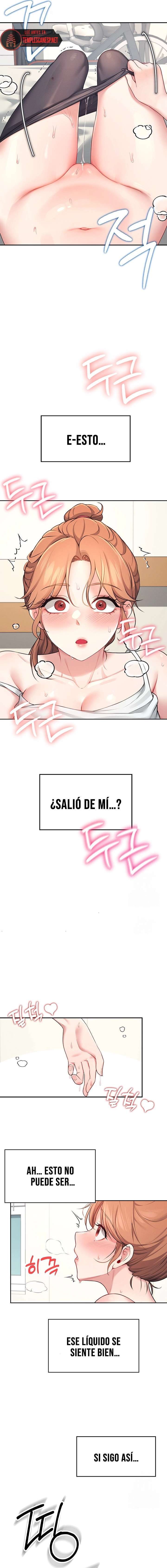 Onahole inalámbrica Capítulo 7 - Página 14