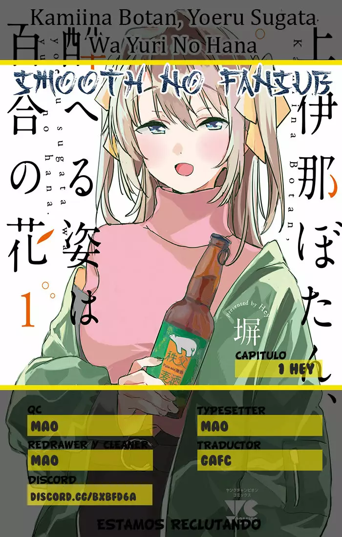 Kamiina Botan, Yoeru Sugata Wa Yuri No Hana Capítulo 1 - Página 1