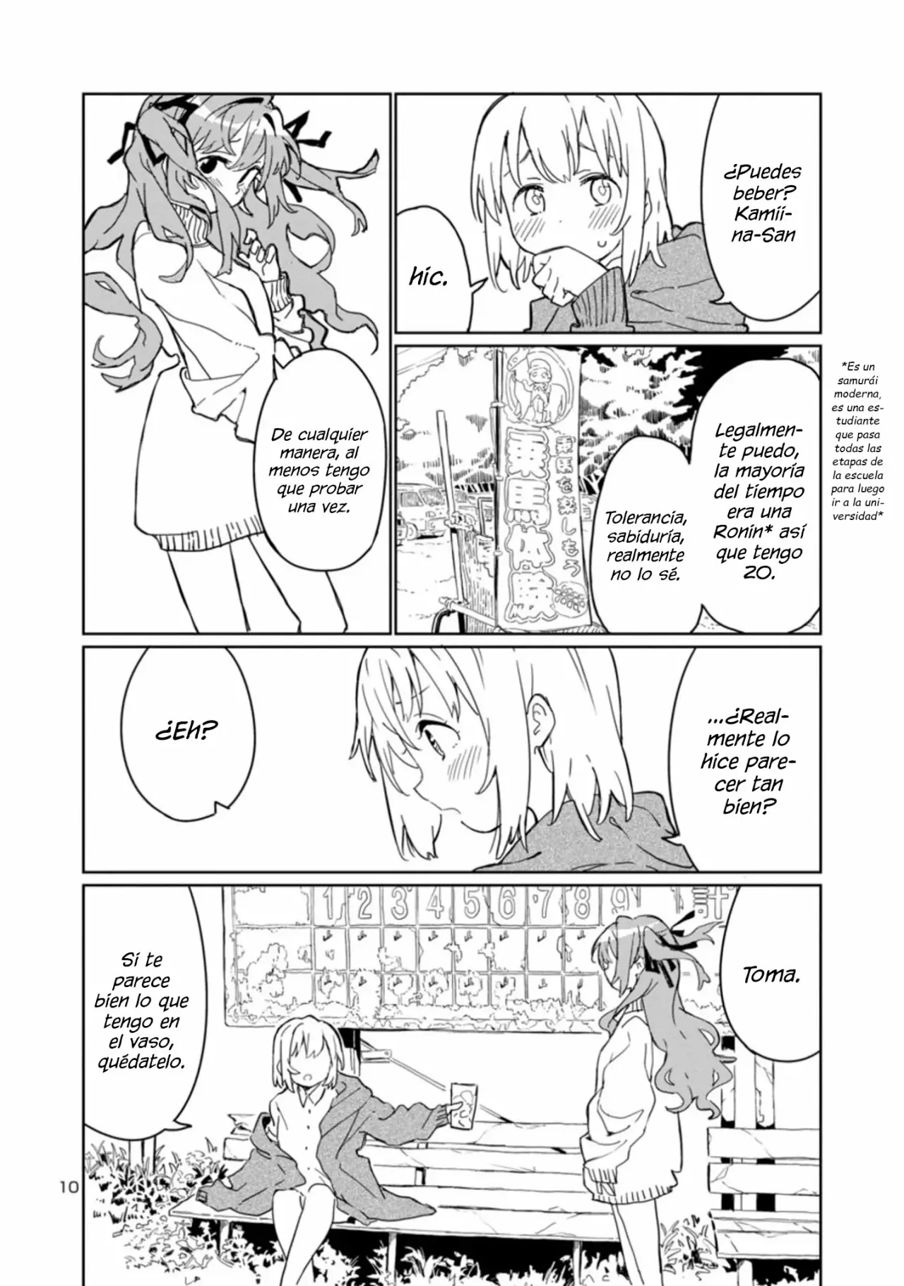 Kamiina Botan, Yoeru Sugata Wa Yuri No Hana Capítulo 1 - Página 11