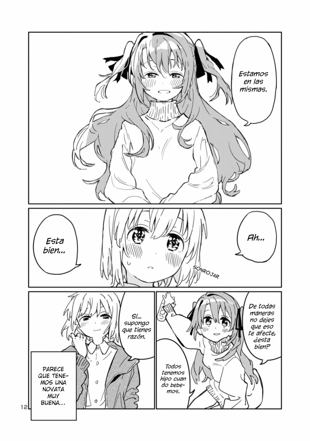 Kamiina Botan, Yoeru Sugata Wa Yuri No Hana Capítulo 1 - Página 13