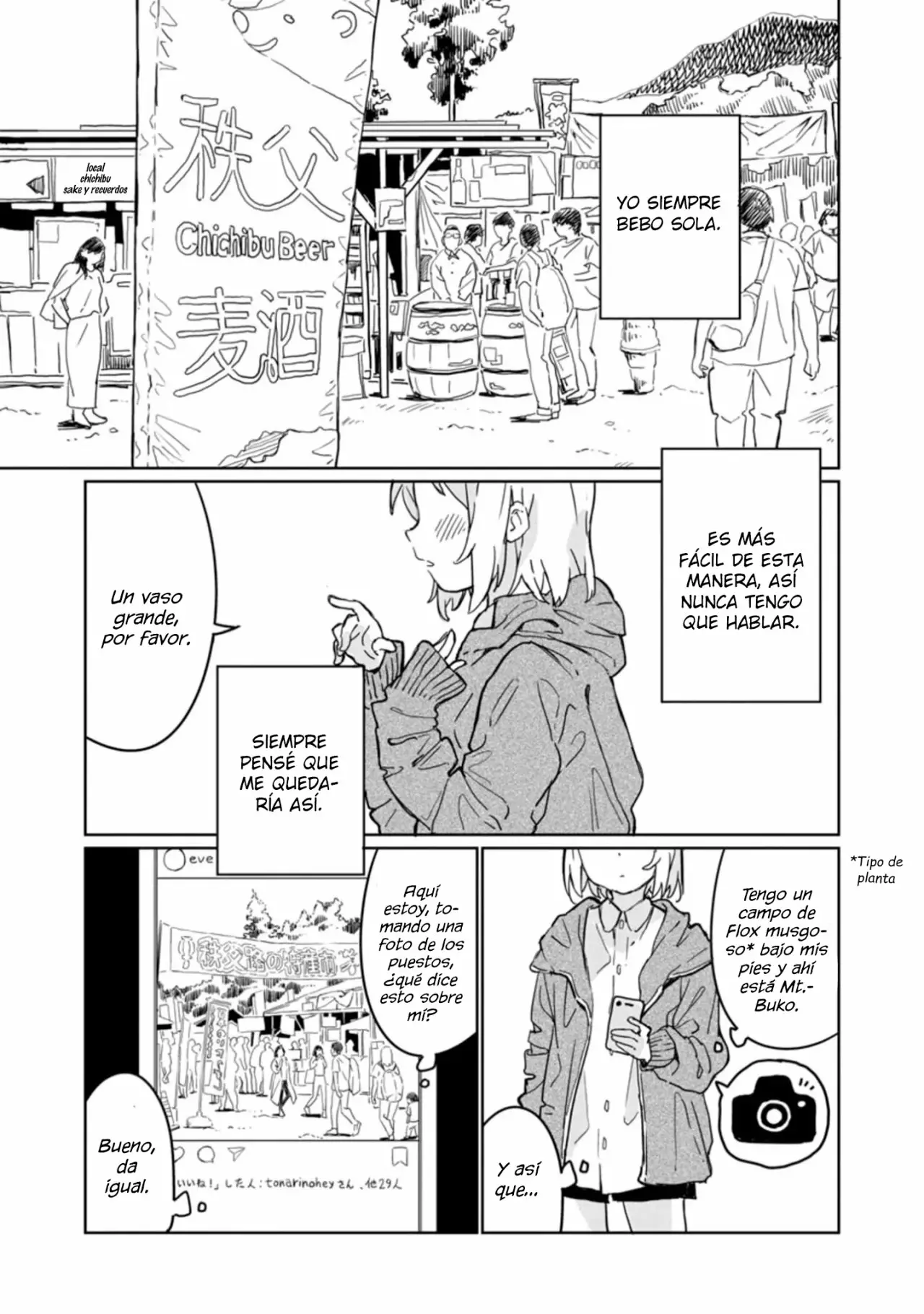 Kamiina Botan, Yoeru Sugata Wa Yuri No Hana Capítulo 1 - Página 2