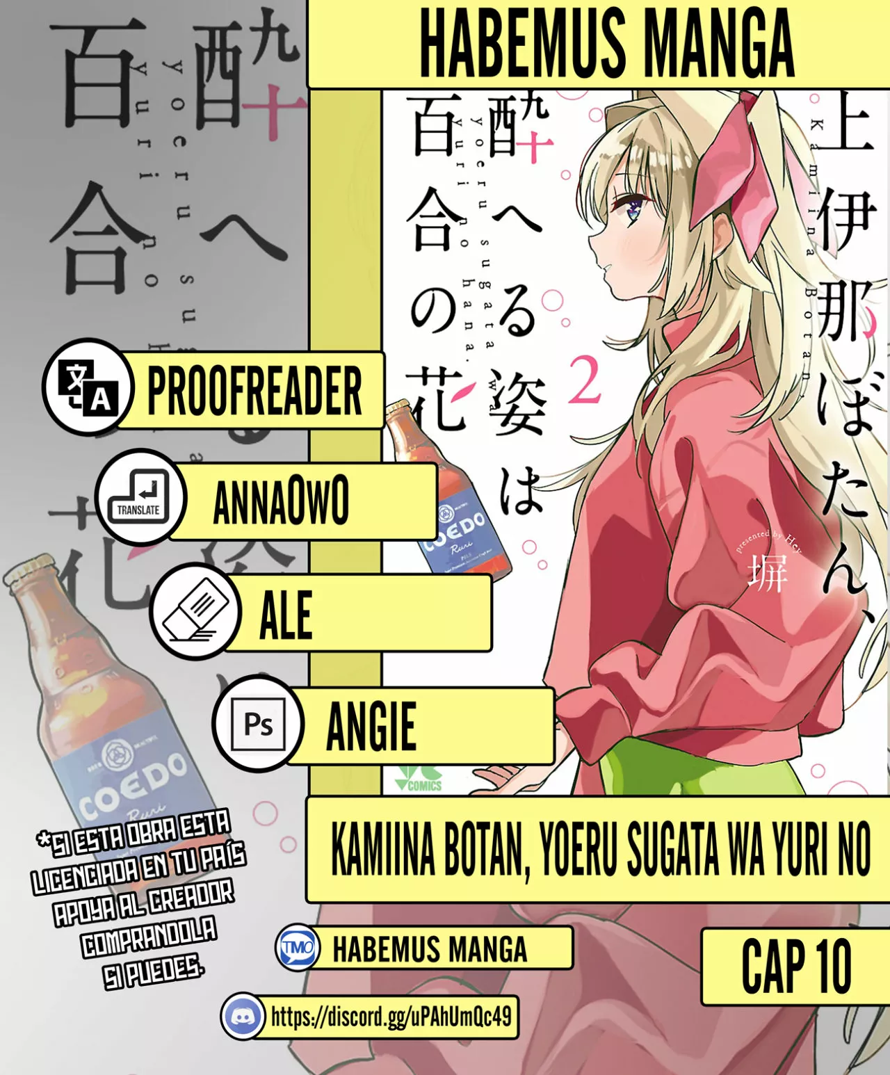 Kamiina Botan, Yoeru Sugata Wa Yuri No Hana Capítulo 10 - Página 1